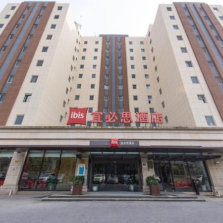 Ibis Shanghai New Internation Expo Center Lianyang Hotel Екстер'єр фото