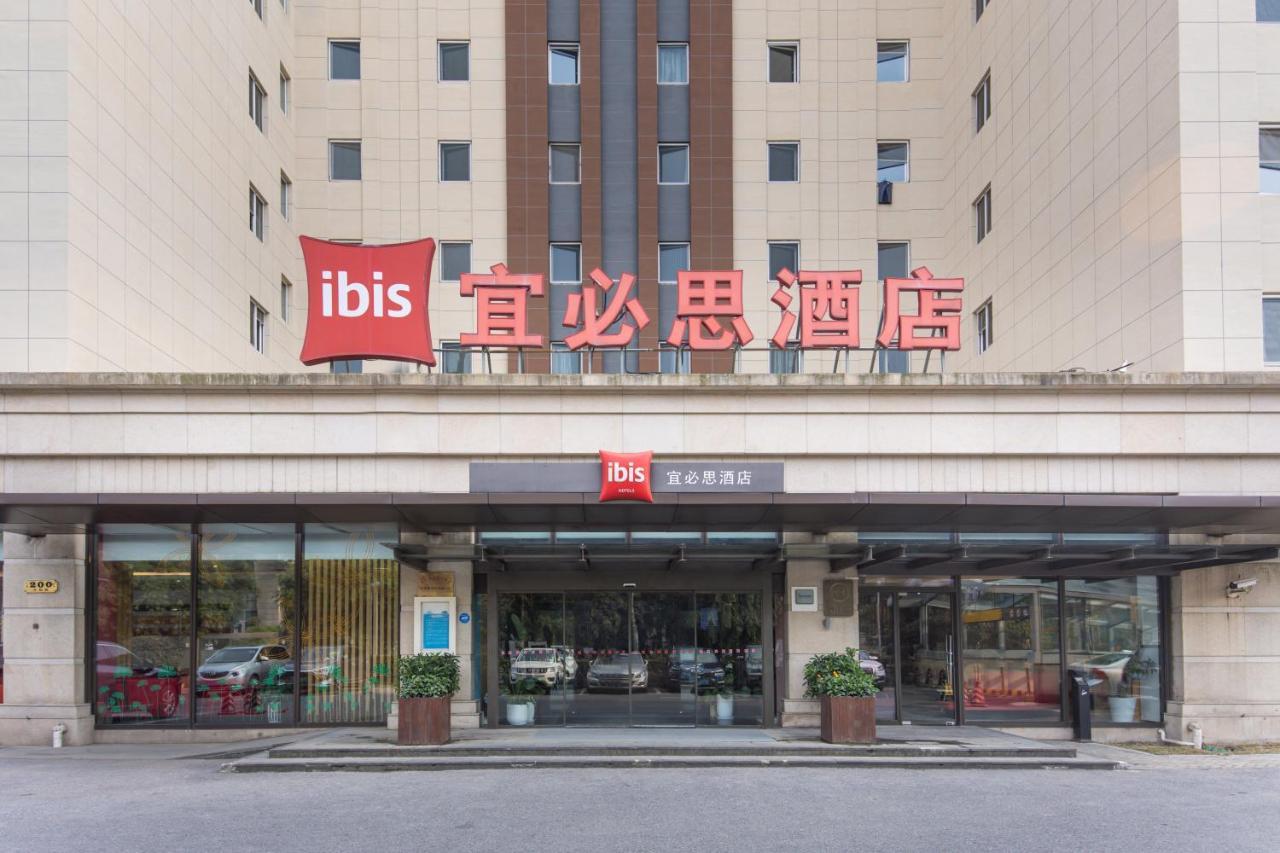 Ibis Shanghai New Internation Expo Center Lianyang Hotel Екстер'єр фото