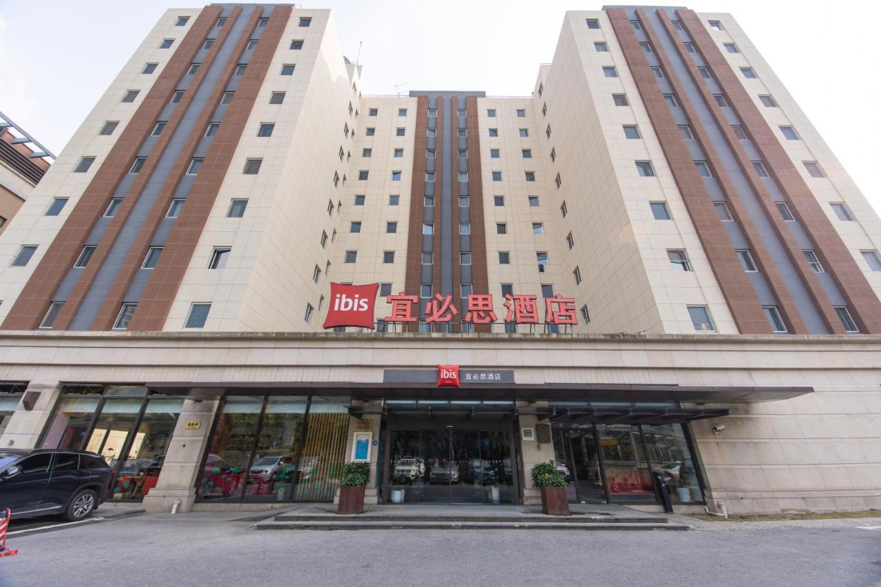 Ibis Shanghai New Internation Expo Center Lianyang Hotel Екстер'єр фото