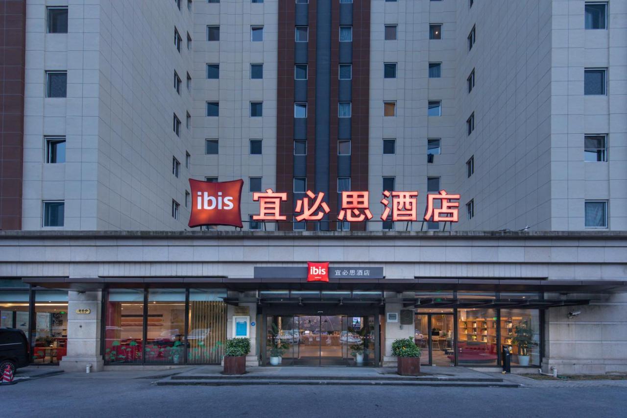 Ibis Shanghai New Internation Expo Center Lianyang Hotel Екстер'єр фото